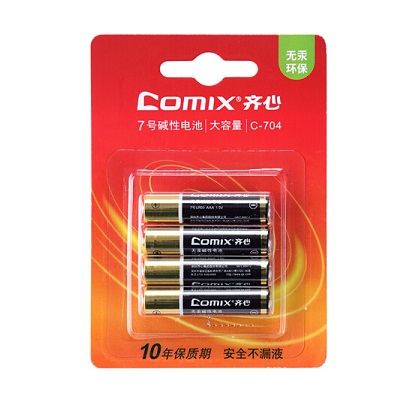 齐心C-704 7号碱性电池（4个装）
