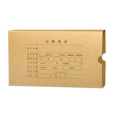 用友Z010224凭证盒（25个/包）