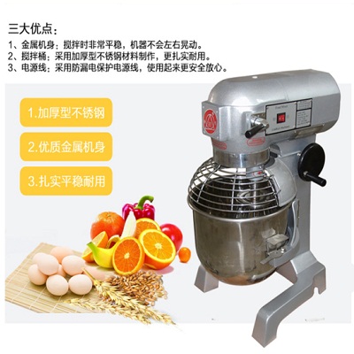恒悦B30搅拌机