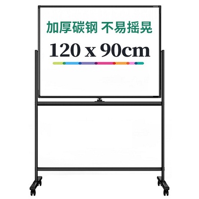 得力50105 H型架可移动白板