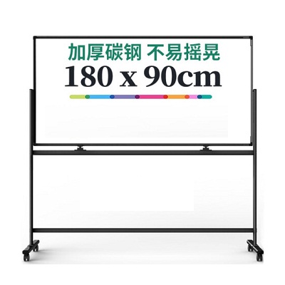 得力50107 H型架可移动白板