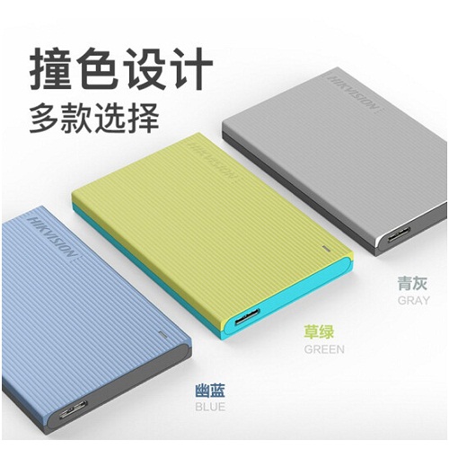 海康威视T30 2TB USB3.0移动硬盘 黑色