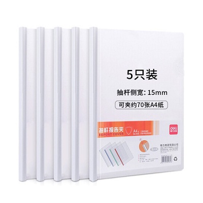 得力5532抽杆夹
