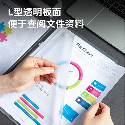 得力5706 A4透明文件套 L型文件袋（只）