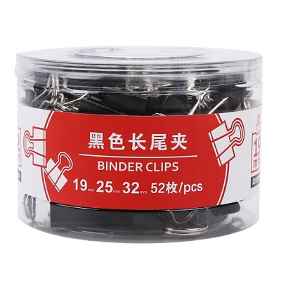 晨光ABS92863长尾夹52枚/筒