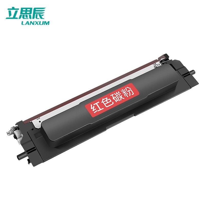 立思辰TN4R4红色墨粉盒