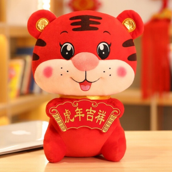 美煌2022年虎年吉祥 公仔小老虎