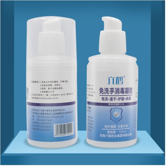 六鹤 免洗手消毒凝胶 75度乙醇杀毒便携速干抗菌 100ml/瓶