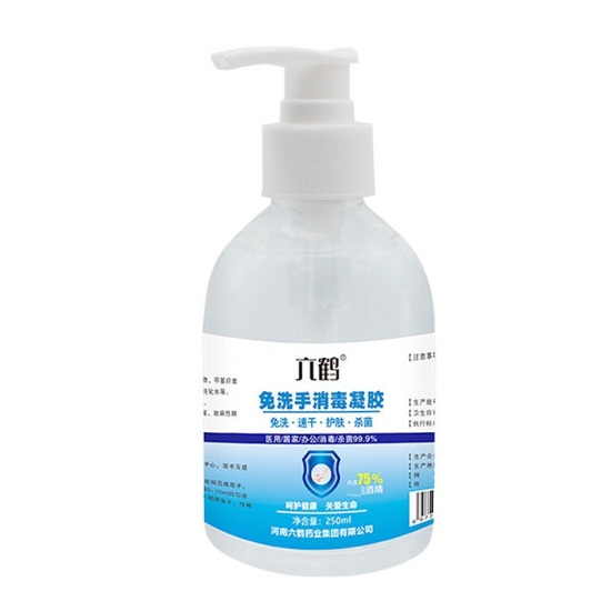 六鹤 免洗手消毒凝胶 75度乙醇杀毒便携速干抗菌 250ml/瓶