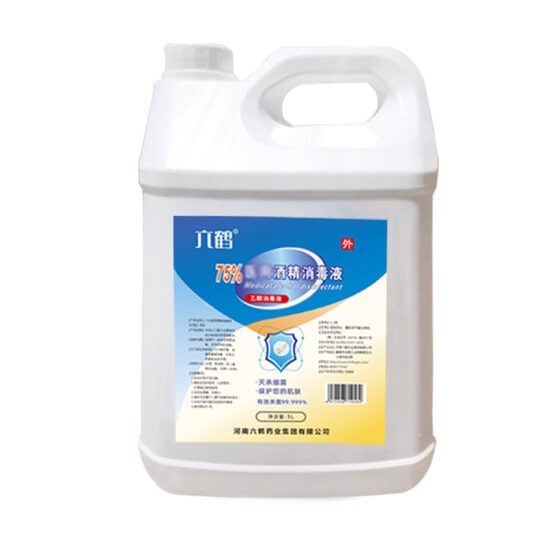 六鹤75％酒精消毒液 5L