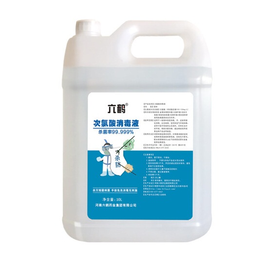 六鹤 次氯酸消毒消毒液 10L/桶