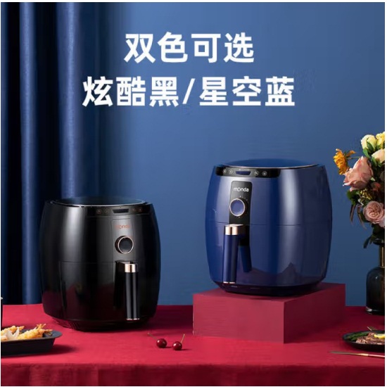 蒙达AF-18空气炸锅 蓝色