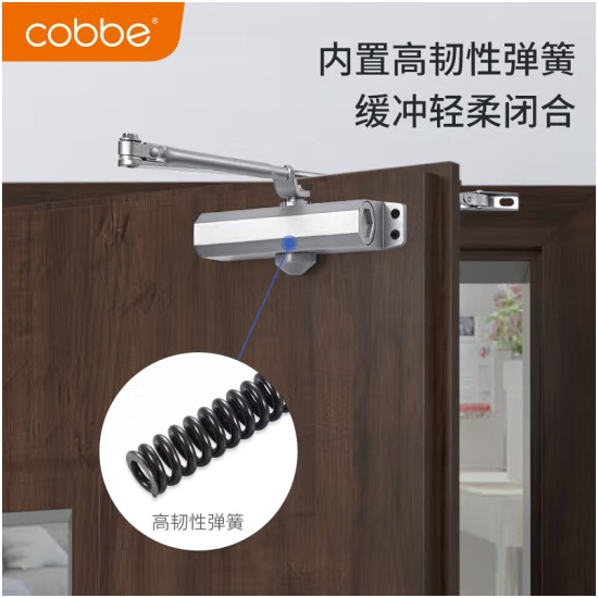 卡贝CL-BMQ不定位液压缓冲自动关门器 中号