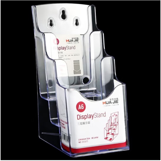 华杰DE5071三层PS材质展示架A6