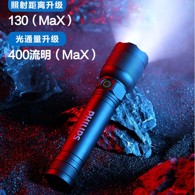 飞利浦SFL2188黑色L多功能迷你便携手电筒强光远射Type-c充电式