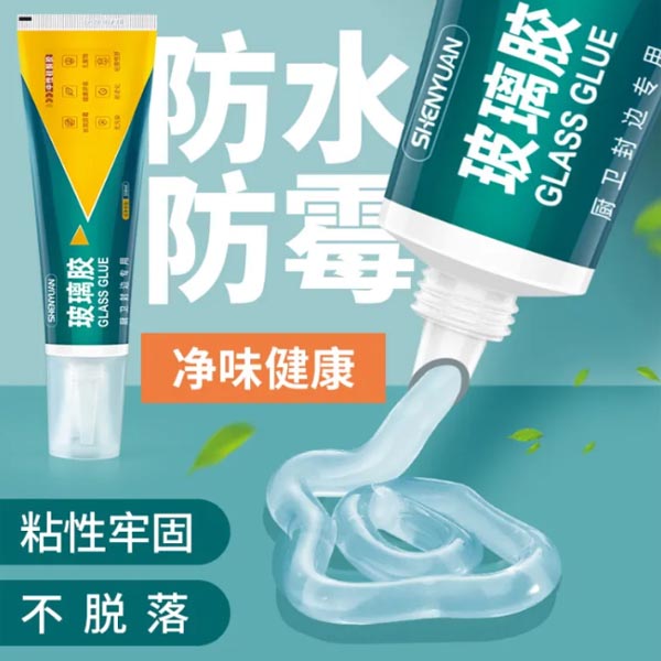 汇旺透明玻璃胶 1支装 可施工8m/支
