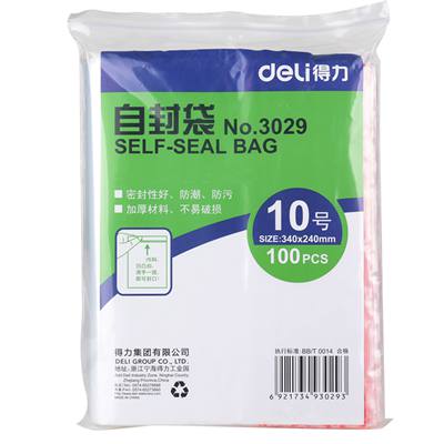 得力3029自封袋(透明)-10号(100个/包)340*240mm0.04mm