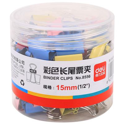 得力8556ES彩色长尾夹6号 15mm 60只装