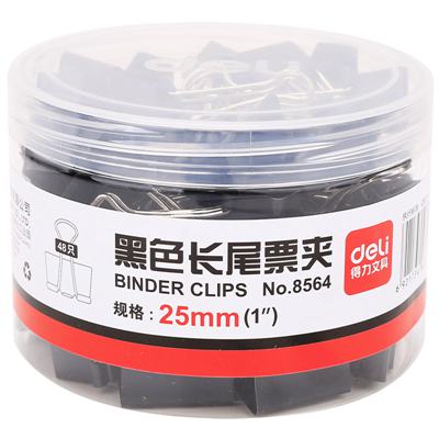 得力8564 4号金属燕尾夹票据夹子25mm 黑色 48只/筒