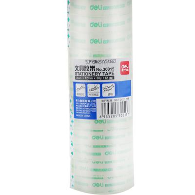 得力30015文具胶带12mm*30y*38um（12卷/筒）