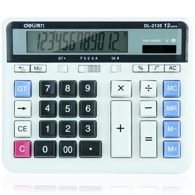 得力2135桌面计算器 白 台