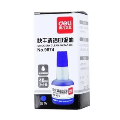 得力9874快干清洁印泥油40ml 蓝 瓶