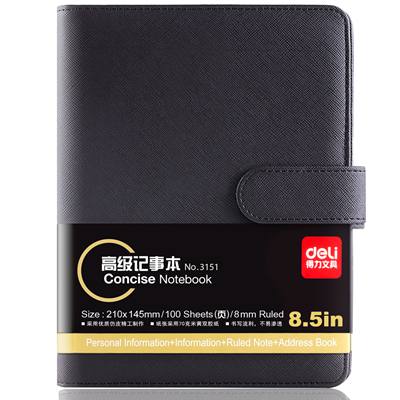 得力3151活页记事本 25K 100张 3本/套