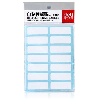 得力7180自粘性标贴(白)13*38mm(本)