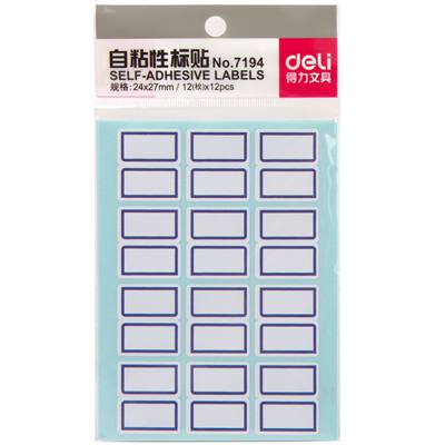 得力7194自粘性标贴 蓝框 24*27mm 12枚/张 12张/本