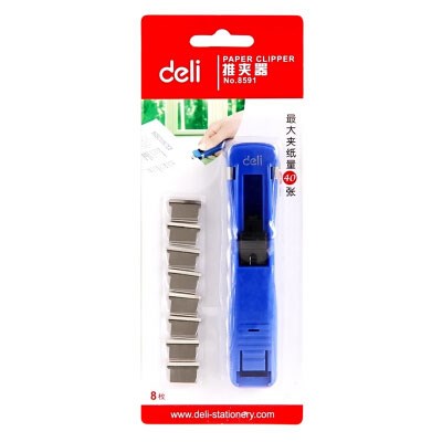 得力8591金属推夹器 可夹40张（个）