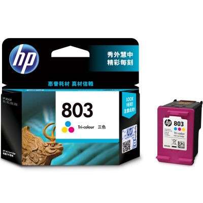 惠普F6V20AA 803彩色墨盒