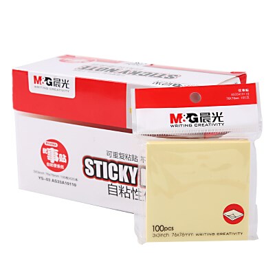 晨光YS-03自粘便签纸76*76mm100页20本装