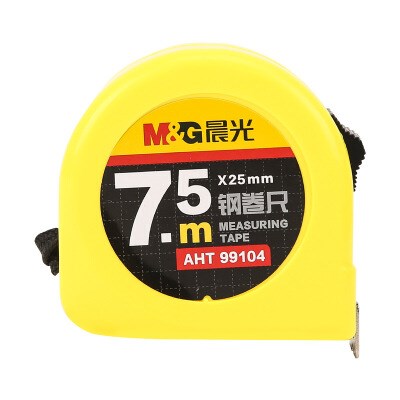 晨光AHT99104标准钢卷尺锁定功能测量尺子7.5m