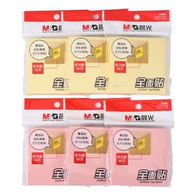 晨光YS-153便签纸多彩全面自粘76*76mm80页6本装