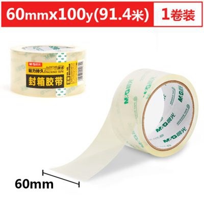 晨光AJD97389 超透明封箱胶带60mm*100y*91.4米单卷装 