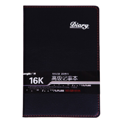 广博16K80张皮面记事本黑色GB16105
