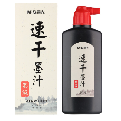 晨光250ml便携式高级速干墨汁单瓶装AICW8806