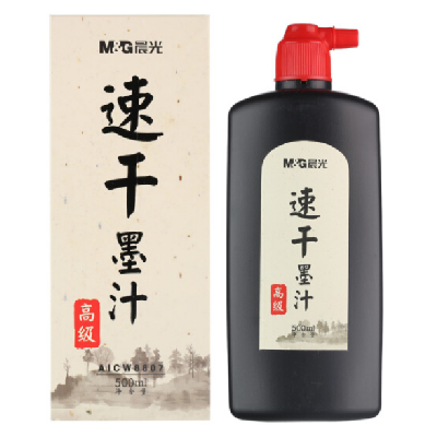 晨光500ml便携式高级速干墨汁单瓶装AICW8807