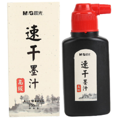 晨光100ml便携式高级速干墨汁单瓶装AICW8805