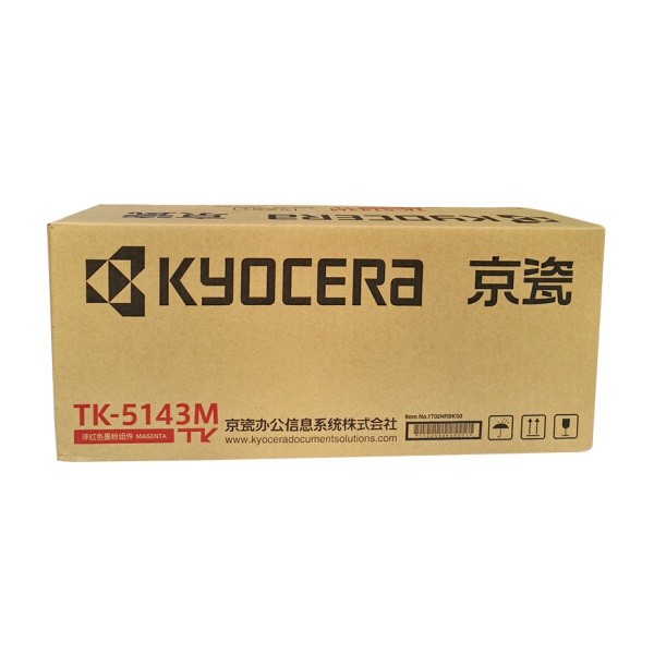 京瓷TK-5143M红色墨粉