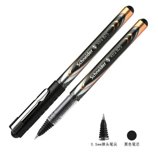 施耐德825黑色走珠笔0.5mm（支）