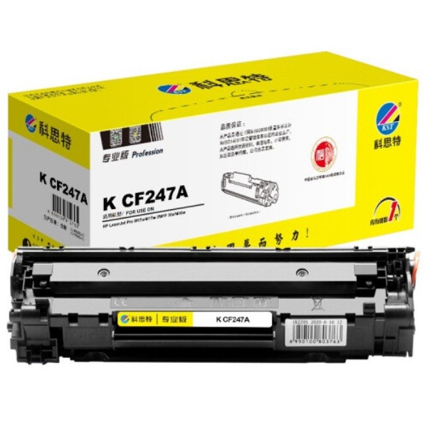 科思特CF247A黑色硒鼓 适用惠普 M17a/M17w/MFP28a/M28w/M29a/M29w