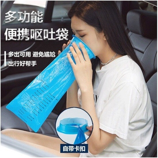 一次性呕吐袋 腹泻应急处置包 蓝色【25个装】10丝