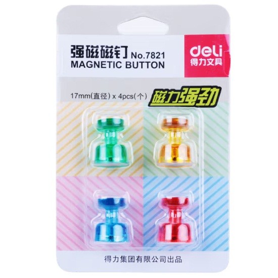 得力7821强磁力玻璃白板专用磁钉 17mm