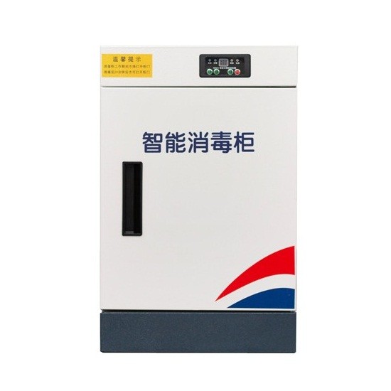 易存文件消毒柜 单层 36升全钢门（紫外线+臭氧）