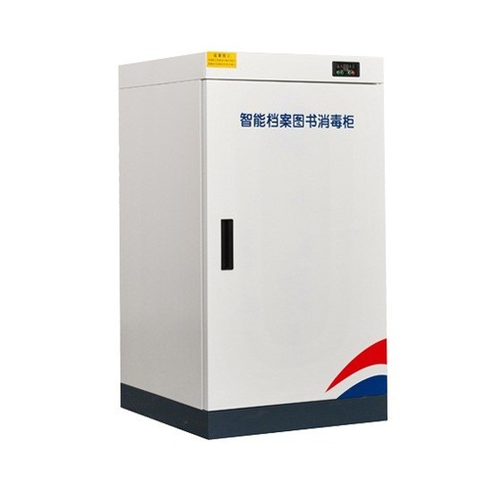 易存文件消毒柜 两层 200升全钢门（紫外线+臭氧）