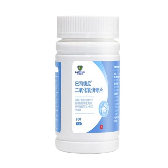巴司德尼二氧化氯泡腾消毒片100片/瓶