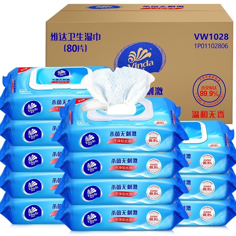 维达V1028湿纸巾　带盖抽取式湿巾80片/包　12包/箱