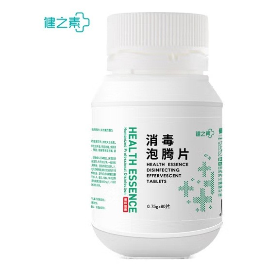 健之素 含氯消毒液泡腾片84 80片/瓶
