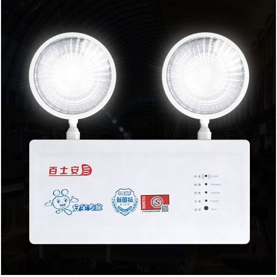 百士安LED消防应急照明灯